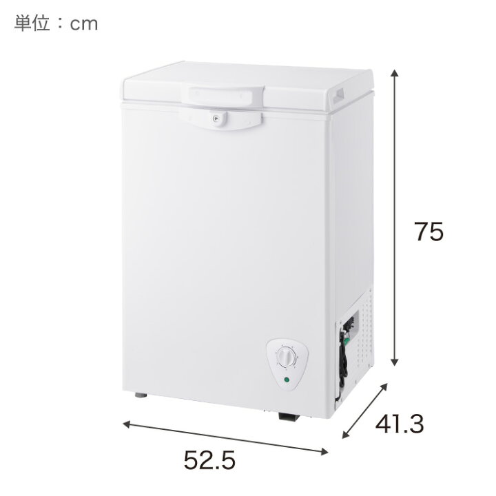 楽天市場】冷凍庫 上開き 66L バスケット付き 鍵付き 静音 大容量 冷凍 