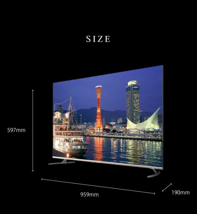 楽天市場】43V 4K対応 液晶テレビ 43型 HDR対応 aiwa アイワ W 