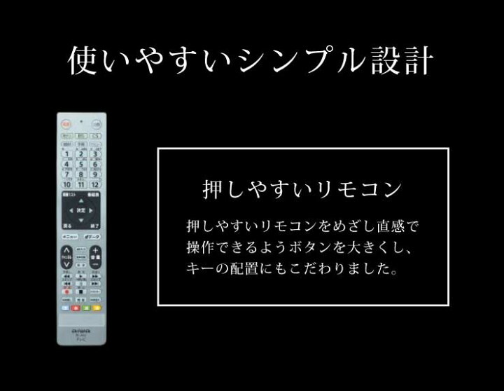 楽天市場】43V 4K対応 液晶テレビ 43型 HDR対応 aiwa アイワ W 