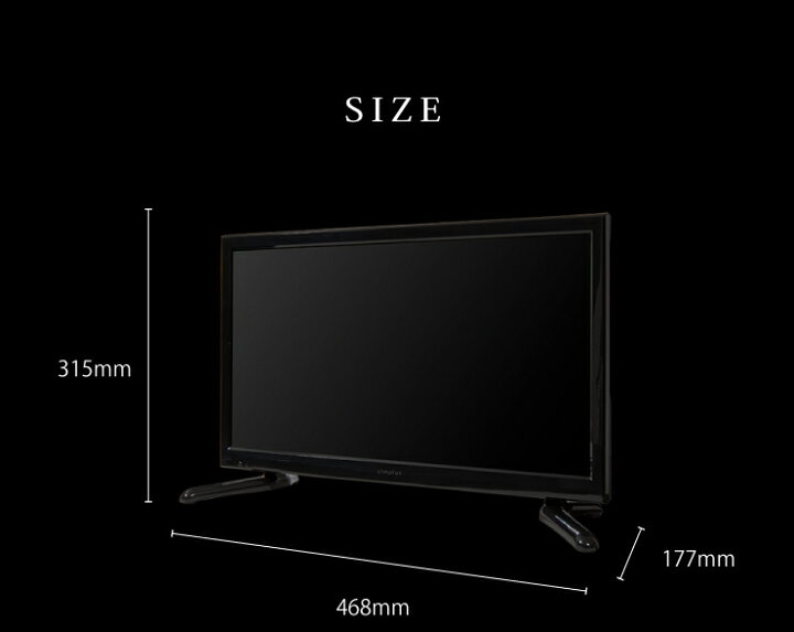 楽天市場】DVD内蔵テレビ 20型 フルハイビジョン 液晶テレビ 外付けHDD 