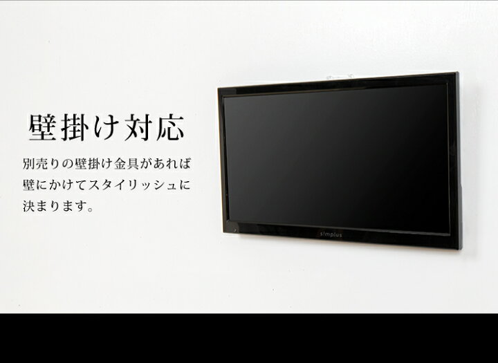 楽天市場】DVD内蔵テレビ 20型 フルハイビジョン 液晶テレビ 外付けHDD 