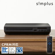 DVDプレイヤー USBメモリ対応 リモコン付き AVケーブル付属 ブラック シンプル コンパクト CDプレーヤー …