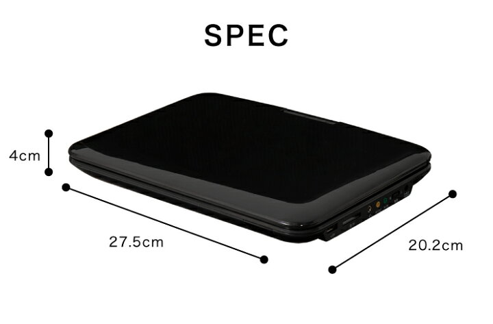 市場】ポータブルDVDプレーヤー 10.1インチ 車載バッグ付 61万画素 CPRM対応 充電 AC DC 3電源対応 外部出力機能 バッテリー内蔵 リモコン付 180度回転 折り畳める 旅行 simplus シンプラス SP-PDV10BT【送料無料】 : リコメン堂インテリア館 市場】ポータブルDVDプレーヤー 10.1インチ 車載バッグ付 61万画素 CPRM対応 充電 AC DC 3電源対応 外部出力機能 バッテリー内蔵 リモコン付 180度回転 折り畳める 旅行 simplus シンプラス SP-PDV10BT【送料無料】 : リコメン堂インテリア館