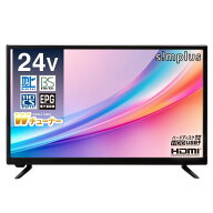 液晶テレビ 24型 VAパネル ダブルチューナー 壁掛け 裏番組 24v 地上・BS・110度CSデジタル ハイビジョン…