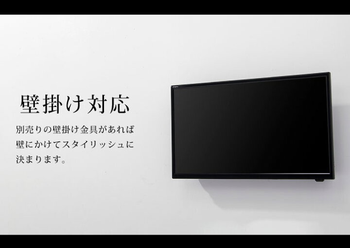 楽天市場】テレビ 32V 32型 32インチ Wチューナー内蔵 3波 