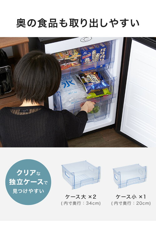 楽天市場】冷凍庫 1ドア 前開き 88L SP-88LF1-WD ダークウッド 木目調 
