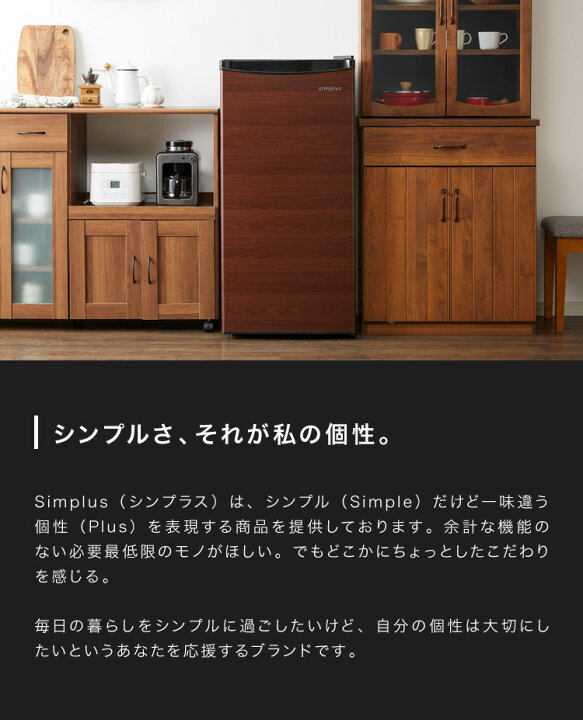 楽天市場】【開梱設置対応】冷凍庫 1ドア 前開き 119L SP-119F1-WD 