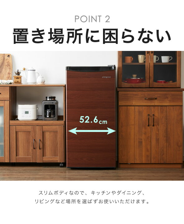楽天市場】【開梱設置対応】冷凍庫 1ドア 前開き 119L SP-119F1-WD 