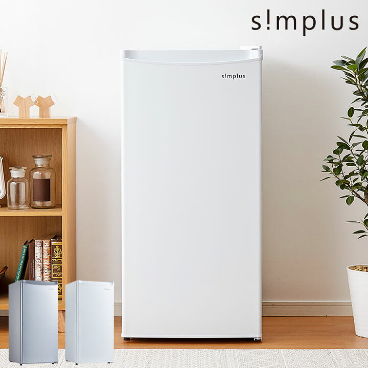 simplus/シンプラス 1ドア冷凍庫 119L SP-119LF1-SL シルバー 左右 