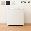 simplus 冷凍庫 1ドア冷凍庫 31L 1ドア 直冷式 小型 コンパクト スリム 右開き 左開き 両開き 冷凍 耐熱 一人暮らし …