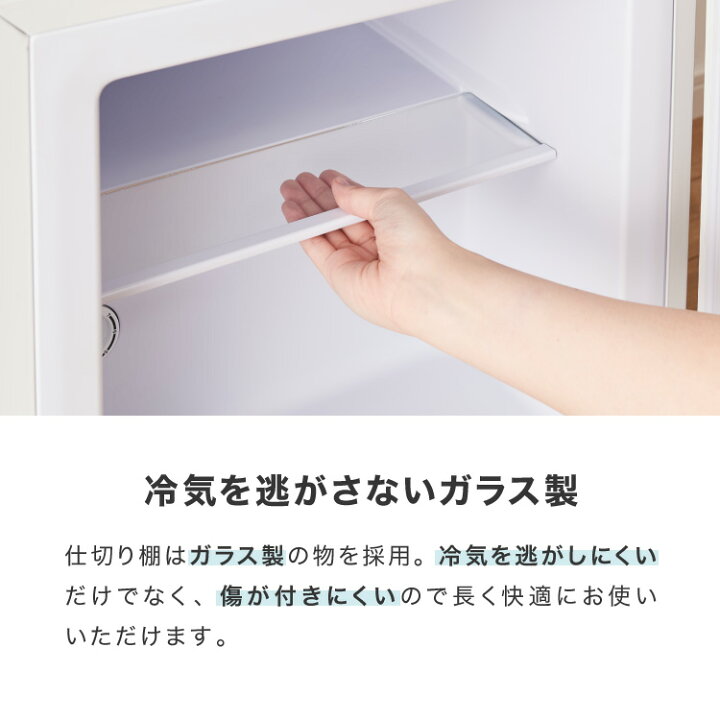 楽天市場】冷凍庫 小型 家庭用 33L 1ドア 前開き 右開き スリム 