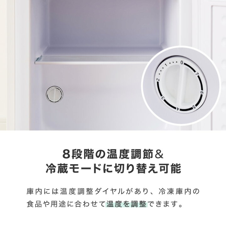 楽天市場】冷凍庫 小型 家庭用 33L 1ドア 前開き 右開き スリム 