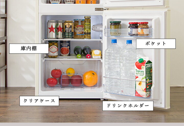 楽天市場】【開梱設置対応】 【TVドラマで使用されました】冷蔵庫 