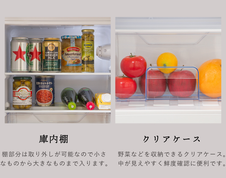 楽天市場】【開梱設置対応】 【TVドラマで使用されました】冷蔵庫