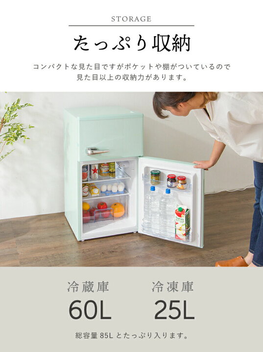 楽天市場】【開梱設置対応】 【TVドラマで使用されました】冷蔵庫 