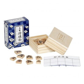 木製 将棋駒 カワダ 玩具 おもちゃ クリスマスプレゼント【送料無料】