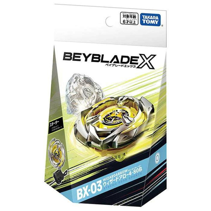 楽天市場】スターター ウィザードアロー ベイブレードX BEYBLADE 