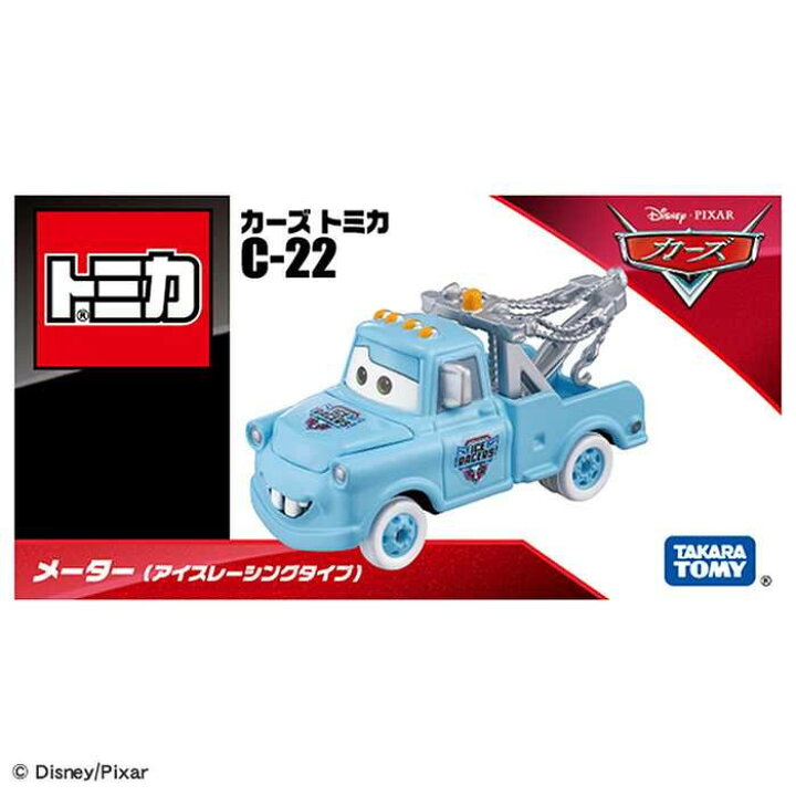 楽天市場】タカラトミー カーズ トミカ C-22 メーター(アイス 