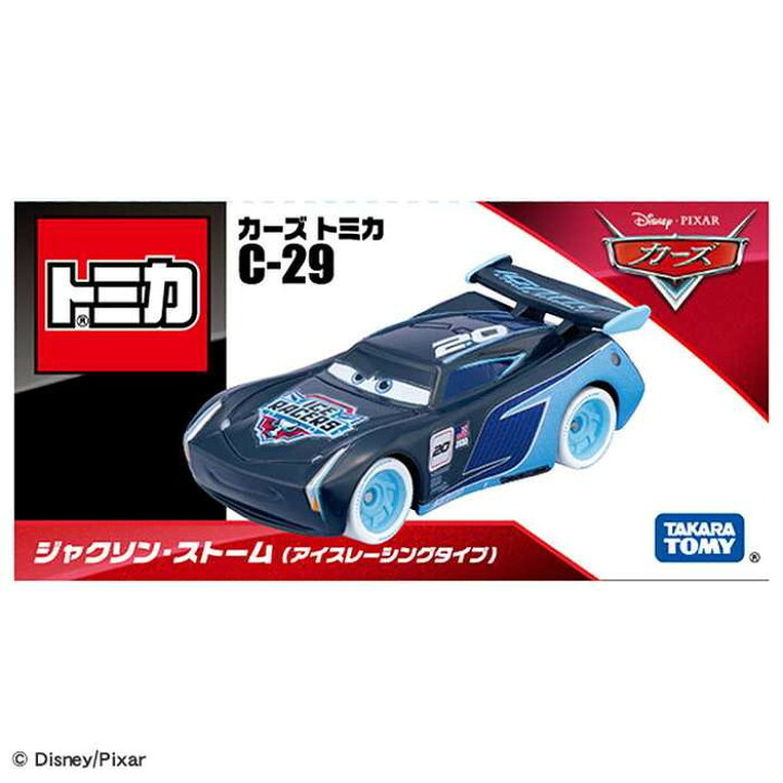 楽天市場】タカラトミー カーズ トミカ C-29 ジャクソン・ストーム 