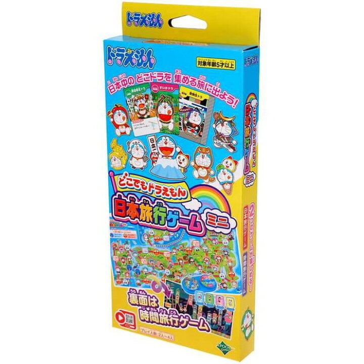 楽天市場】エポック社 どこでもドラえもん日本旅行ゲーム ミニ(代引 