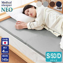 楽天市場】sleepmade マットレス 高反発の通販
