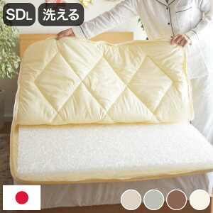 樹脂綿 全部洗える エアーアスリート 脱着式布団 日本製 セミダブルロング 120×210cm 3次元スプリング構造 敷布団 マットレス 高反発 耐久性 通気性 透水性 体圧分散 ヘたりにくい 洗える(代引