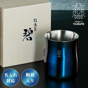yΉz{ O `A[Y^u[ 300ml  Ô ˔ 18-8XeX ۗ ^u[ OX Rbv  Mtg v[g 蕨 j  (s)