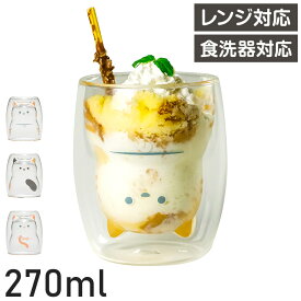 耐熱グラス 270ml 結露しにくい 2層構造 電子レンジで温められる 食器洗浄機対応 耐熱ネコグラス UCA ギフト シービージャパン(代引不可)【送料無料】
