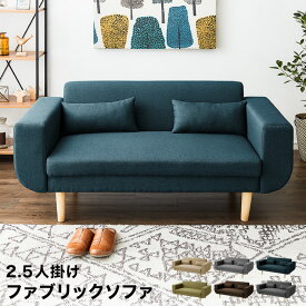 楽天市場 かわいい ソファ ソファベッド インテリア 寝具 収納 の通販