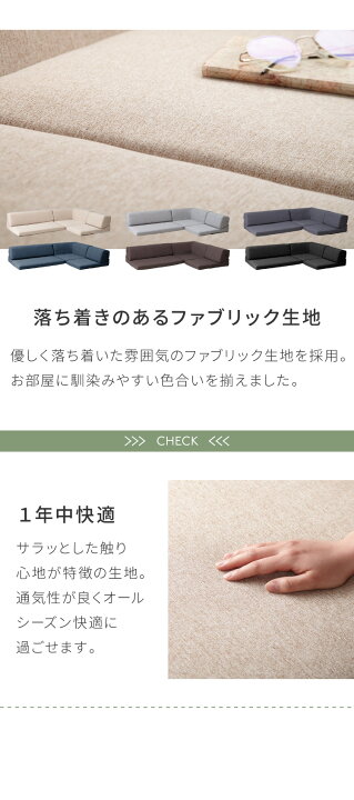 楽天市場】ソファ ローソファ カウチソファ 3人掛け レザー調 