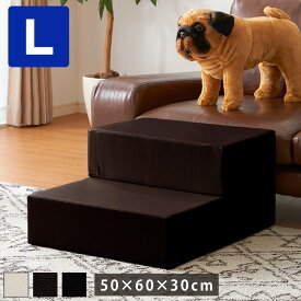 楽天市場 ステップ 犬用品 ペット ペットグッズ の通販