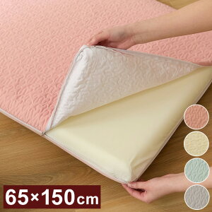 Cu zcJo[ 65×150cm E^7cmp Q}bg QJo[ 􂦂Jo[ \ t@Xi[^Cv k  킢 xr[(s)y|Cg10{zy