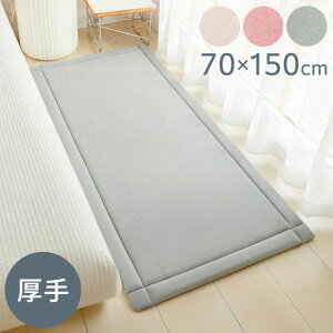  tA NbV}bg 70×150cm 킢  30mm {[  sDz ȃXy[X RpNg }C[n Q}bg }`Xy[X sN xbhTCh(s)y
