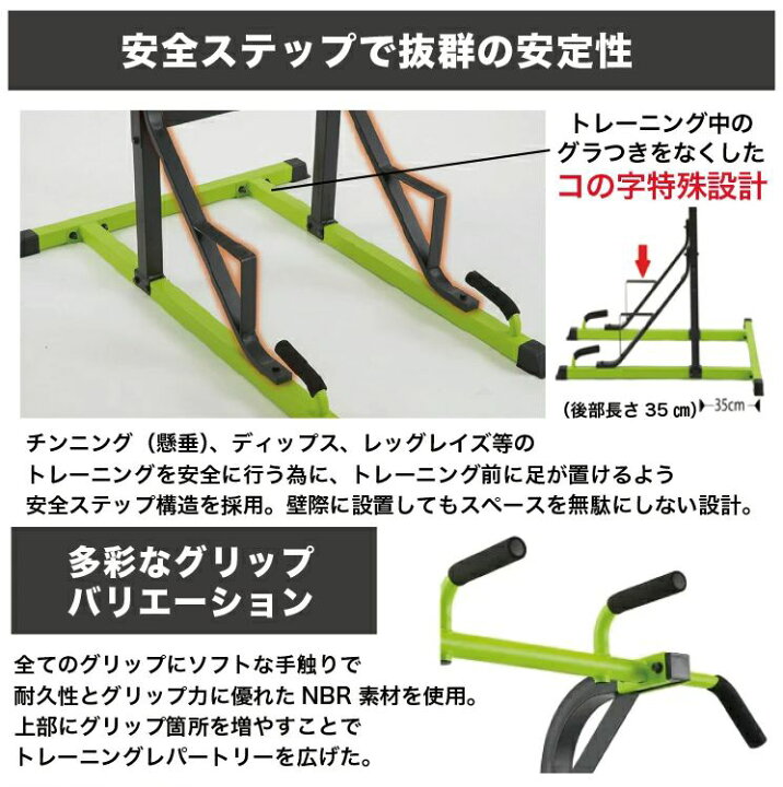 楽天市場】ファイティングロード マッスルタワー 懸垂マシン 耐荷重 