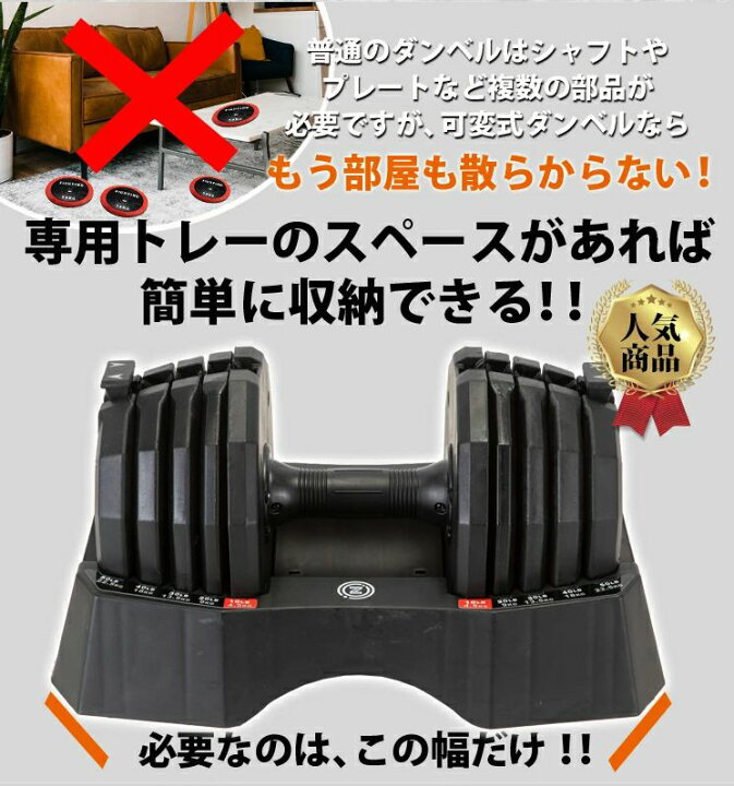 楽天市場】ファイティングロード ダンベル 可変式 5段階 4.5kg 9kg 
