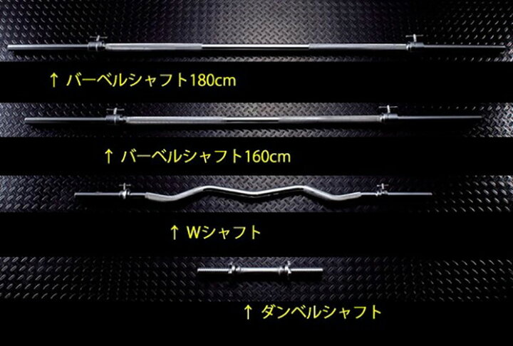 楽天市場】【公式販売店】ファイティングロード Wシャフト バーベル 