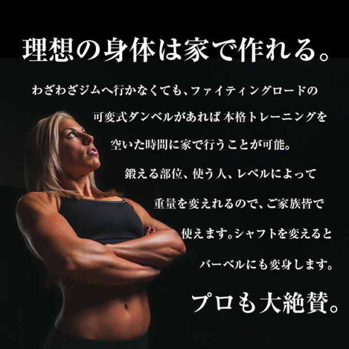 楽天市場】【公式販売店】ファイティングロード ダンベル 片手 20kg 