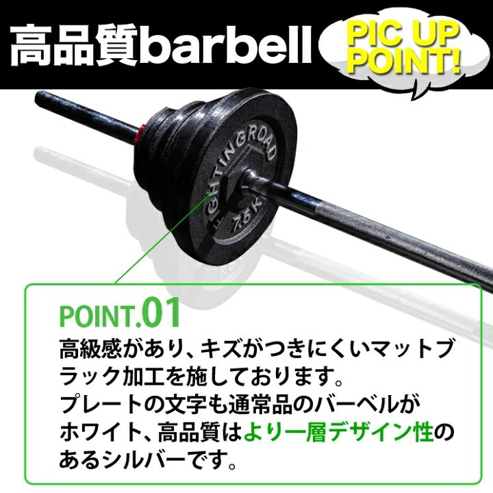 楽天市場】【公式販売店】ファイティングロード バーベルセット 50kg 