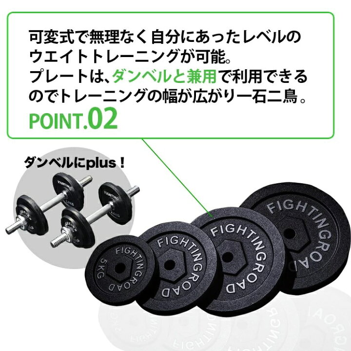 楽天市場】【公式販売店】ファイティングロード バーベルセット 70kg 