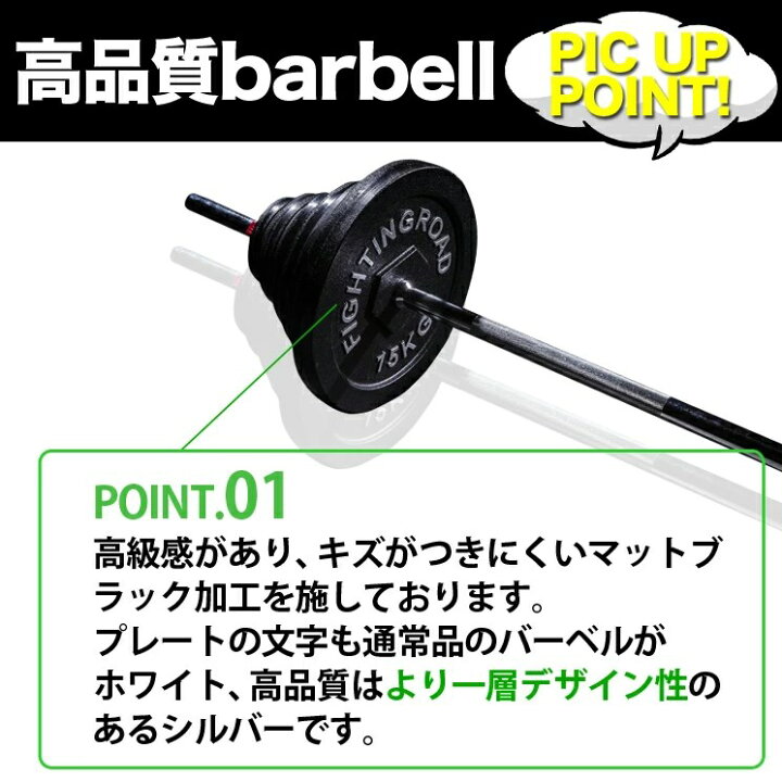 楽天市場】【公式販売店】ファイティングロード バーベルセット 100kg 