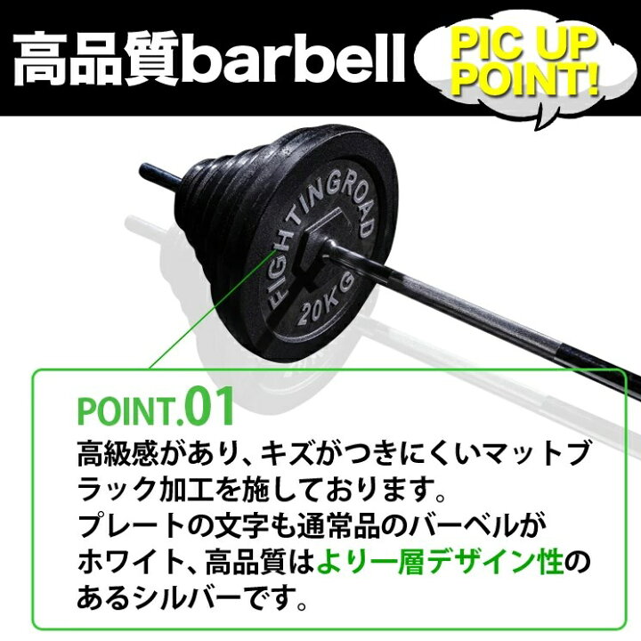 楽天市場】【公式販売店】ファイティングロード バーベル セット 140kg 