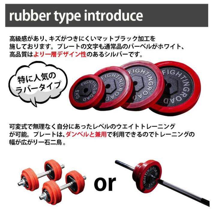 楽天市場】【公式販売店】ファイティングロード バーベル セット 70kg 