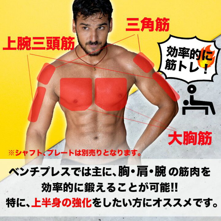 楽天市場】ファイティングロード トレーニングベンチ ベンチプレス 