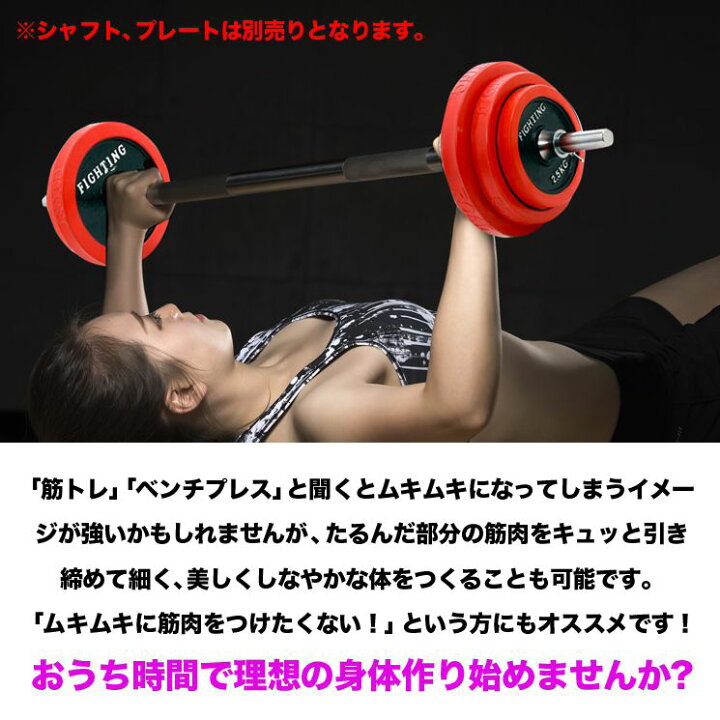 楽天市場】ファイティングロード トレーニングベンチ ベンチプレス 