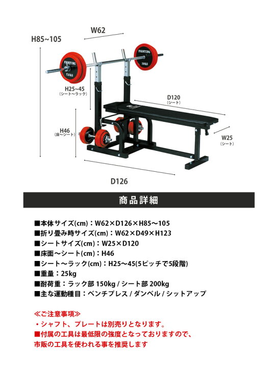 楽天市場】ファイティングロード ハードベンチ トレーニングベンチ 筋  