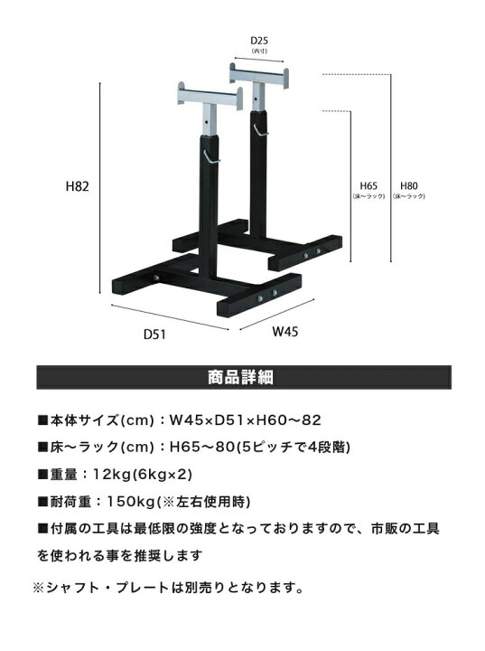 楽天市場】ファイティングロード ベンチセーフティ バーベルスタンド 
