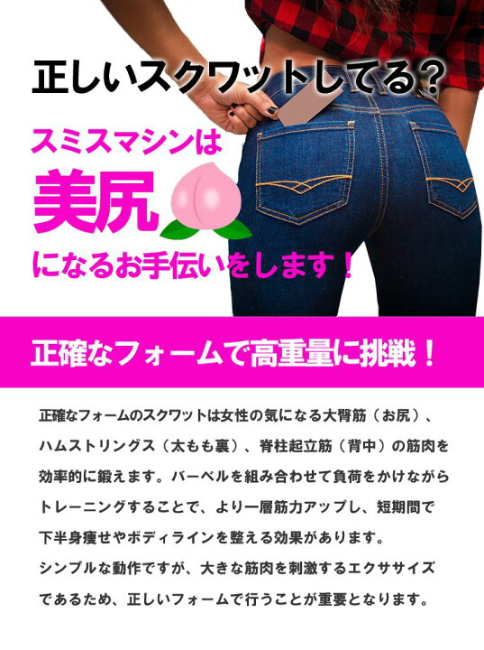 楽天市場】ファイティングロード スミスマシーン TRUST パワーラック 
