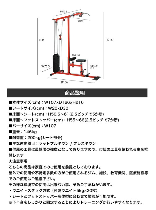 楽天市場】ファイティングロード ラットマシン TRUST ラットプルダウン 