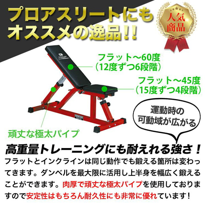楽天市場】ファイティングロード インクラインベンチ TRUST 【メーカー 