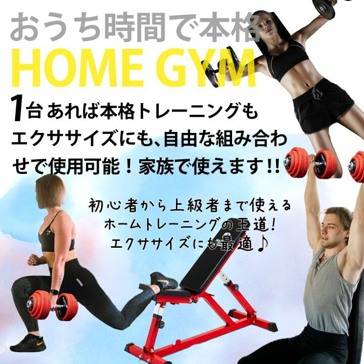 楽天市場】ファイティングロード インクラインベンチ TRUST 【メーカー 